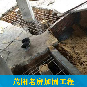 農村老磚房有哪些方法可以加固補強