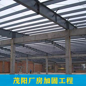 廠房加固檢測的工作一定要做嗎