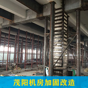 混泥土結構加固方法選擇與優(yōu)缺點
