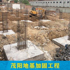 植筋加固具體步驟