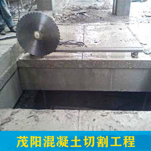混泥土施工安全的要求